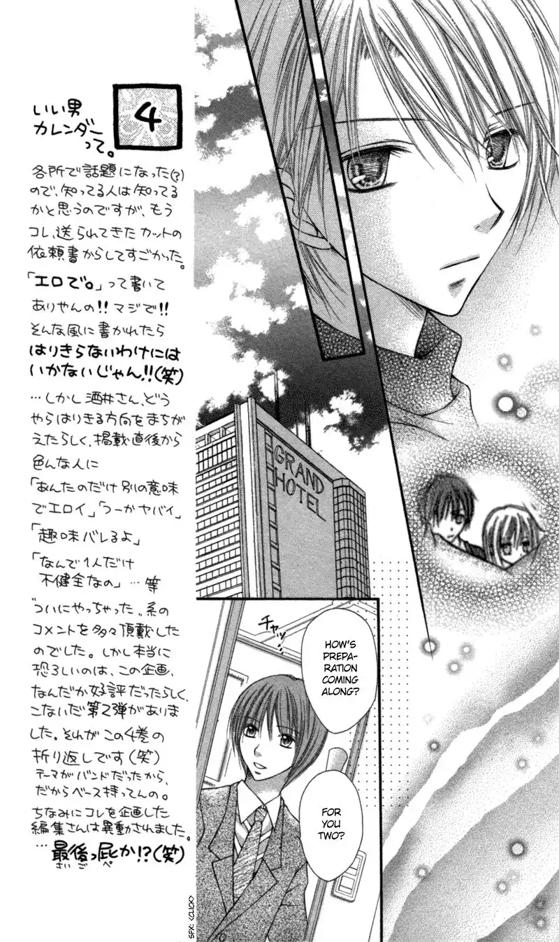 Nagatachou Strawberry Chapter 15 3